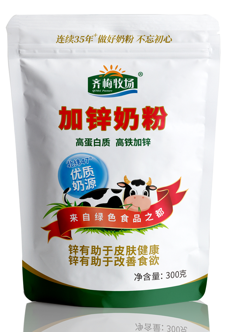 加鋅奶粉.png