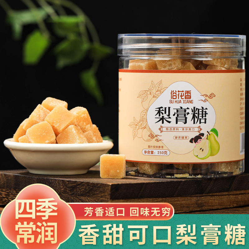 梨膏糖 零食手工梨膏硬糖網(wǎng)紅爆款 現(xiàn)貨速發(fā)源頭廠家批發(fā)代發(fā).jpg