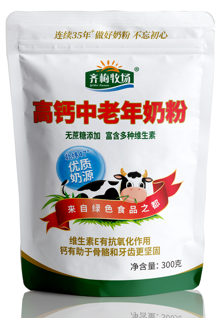 高鈣中老年奶粉.png