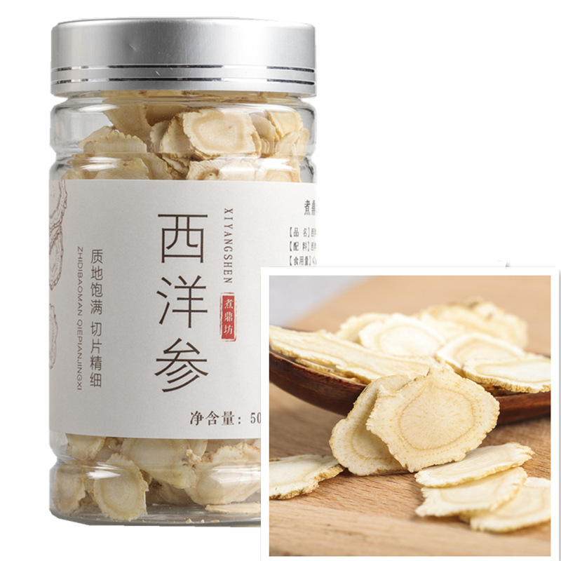 西洋參片 長(zhǎng)白山西洋參切片 軟質(zhì)花旗參片 吉林西洋參 批發(fā)代發(fā).jpg