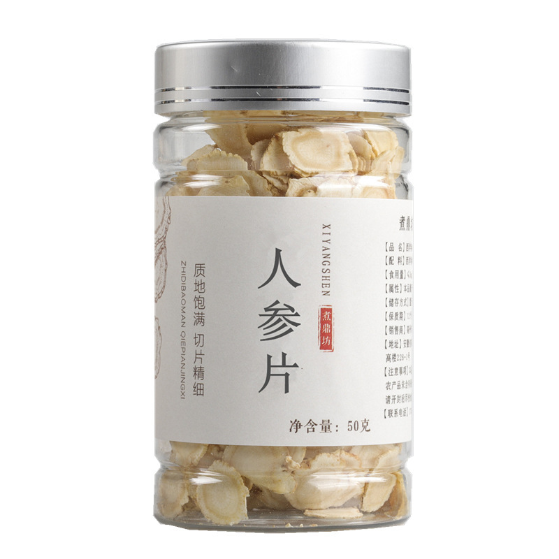 人參片切片 泡酒料 花旗參50克瓶裝 西洋參 抖音熱賣品批發(fā)代發(fā).jpg