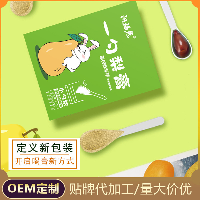一勺梨膏 爆款網(wǎng)紅秋梨膏枇杷秋梨膏梨膏糖現(xiàn)貨批發(fā)一件代發(fā).jpg
