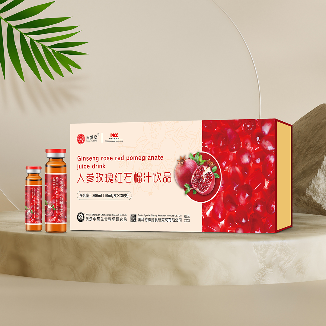 人參玫瑰紅石榴汁飲品OEM 植物飲品定制貼牌代工源頭工廠