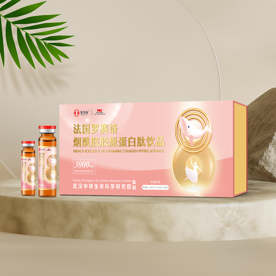 法國羅賽洛煙酰胺膠原蛋白肽飲品.jpg