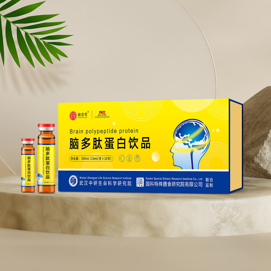 腦多肽蛋白飲品.jpg