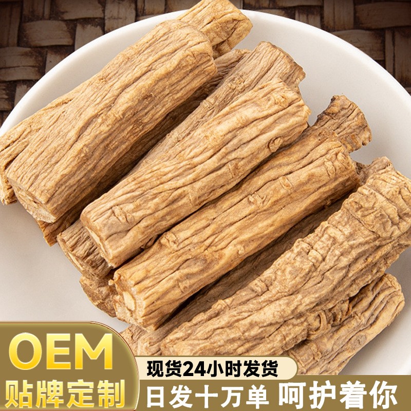 中藥材黨參批發(fā)無硫黨參條泡水煲湯商用家用現(xiàn)貨500g袋裝代發(fā)黨參.jpg