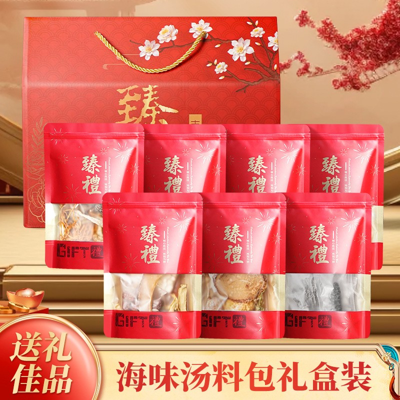 批發(fā)禮品高檔海味湯料禮盒裝羊肚菌人參大連刺參海味大禮包伴手禮.jpg
