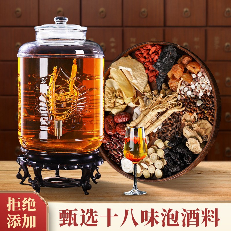 廠家批發(fā) 十八味泡酒料包人參瑪咖黃精枸杞桂圓廣東泡酒料包代發(fā).jpg