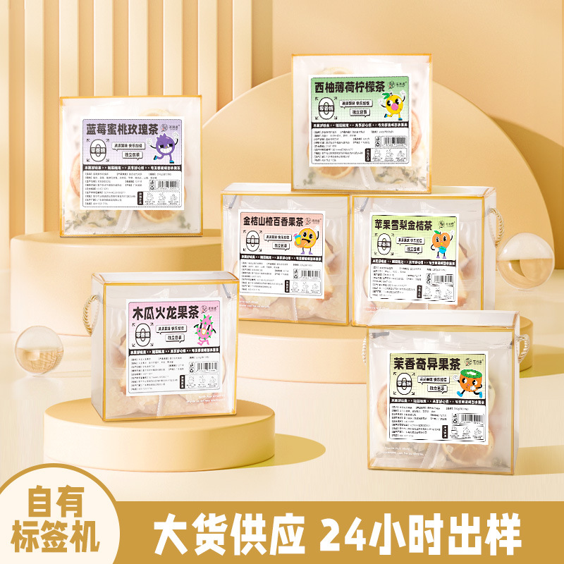 網(wǎng)紅盒裝水果茶金桔百香果雪梨西柚檸檬創(chuàng)意商用水果茶貼牌批發(fā).jpg