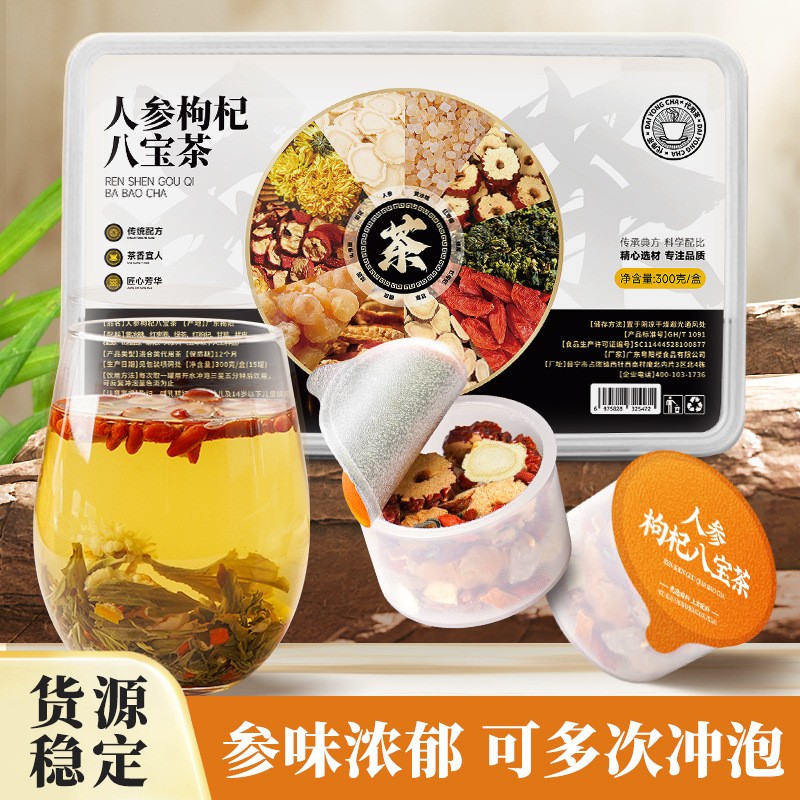 茶周道養(yǎng)生茶人參枸杞八寶茶小罐茶紅棗橘皮綠茶茶葉批發(fā)一件代發(fā).jpg