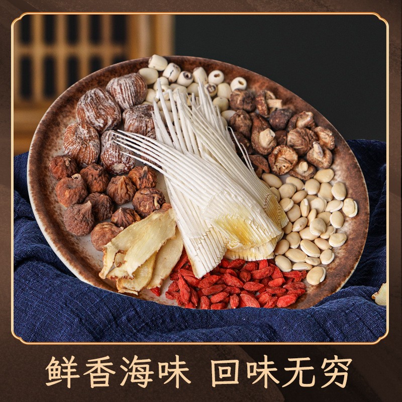 OEM貼牌 加工定制海珍香菇湯119g工廠直供魚骨枸杞玉竹湯料包.jpg