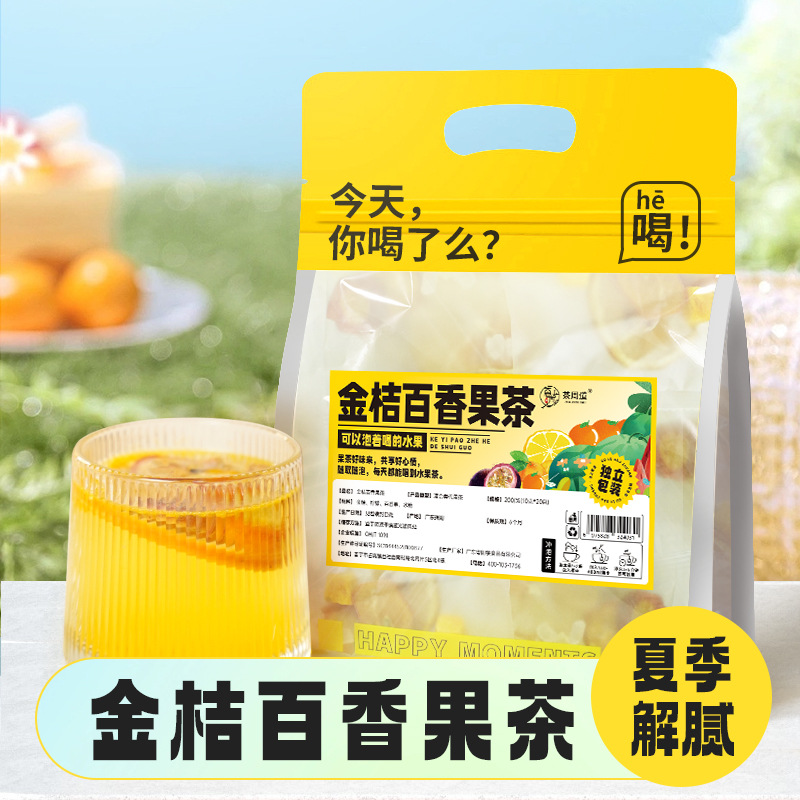 金桔檸檬百香果茶青桔檸檬片凍干冷泡水果茶茶包沖飲喝網(wǎng)紅檸檬茶.jpg