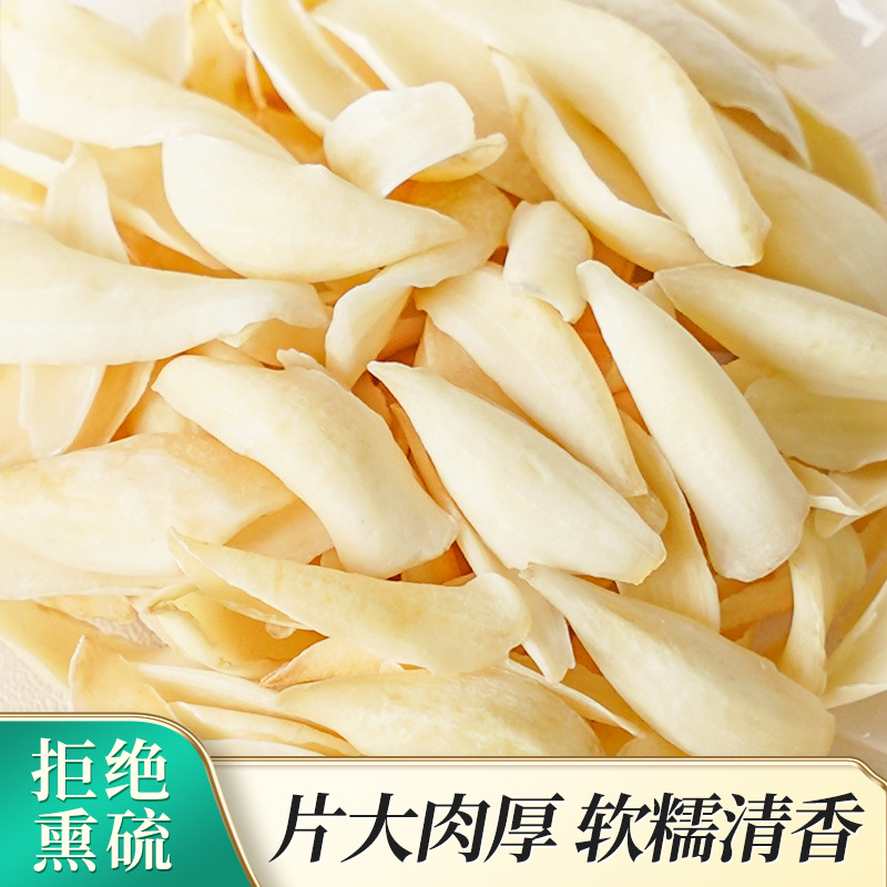 熊舅舅百合干貨天然無硫百合500g一袋龍牙百合甜百合批發(fā)現(xiàn)貨代發(fā).jpg