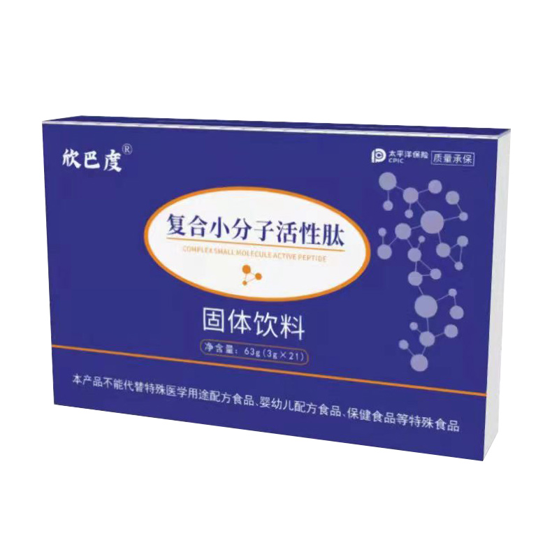 復合小分子活性肽固體飲料哪里有代加工-專業(yè)復合小分子活性肽固體飲料oem代加工實力大廠