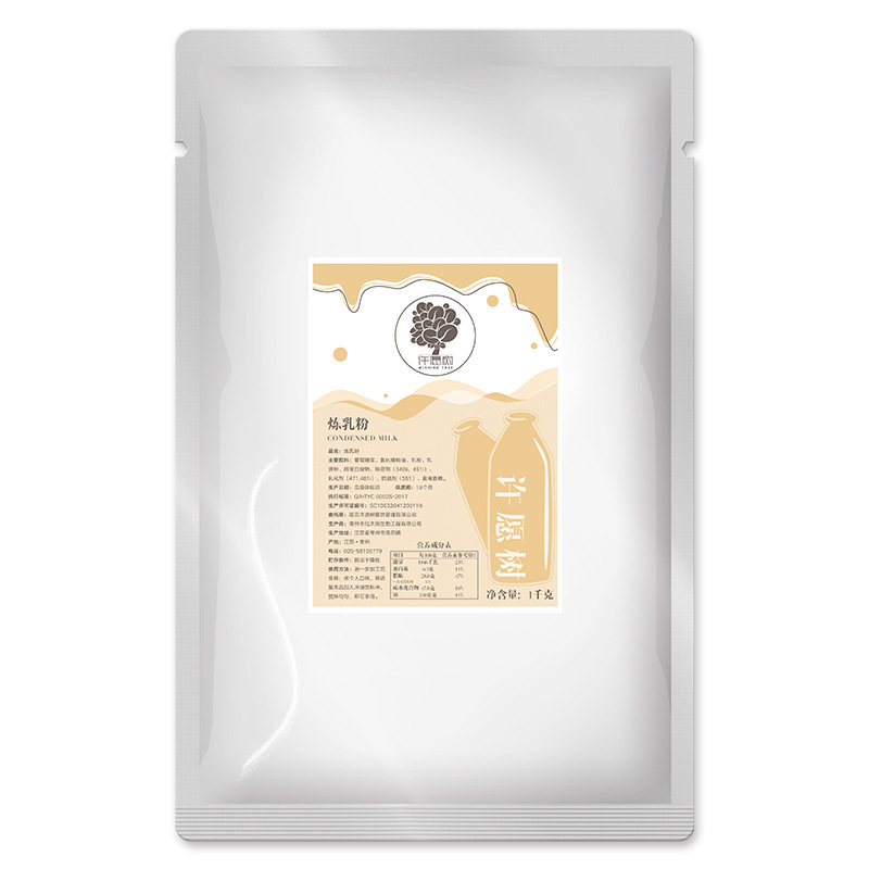 廠家批發(fā)煉乳粉牛乳基底1KG袋裝蛋白固體飲料奶茶店餐飲商用原料.jpg