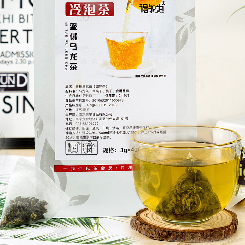 源頭工廠蜜桃白桃烏龍茶花果茶包養(yǎng)生茶葉冷泡茶袋泡水果茶.jpg