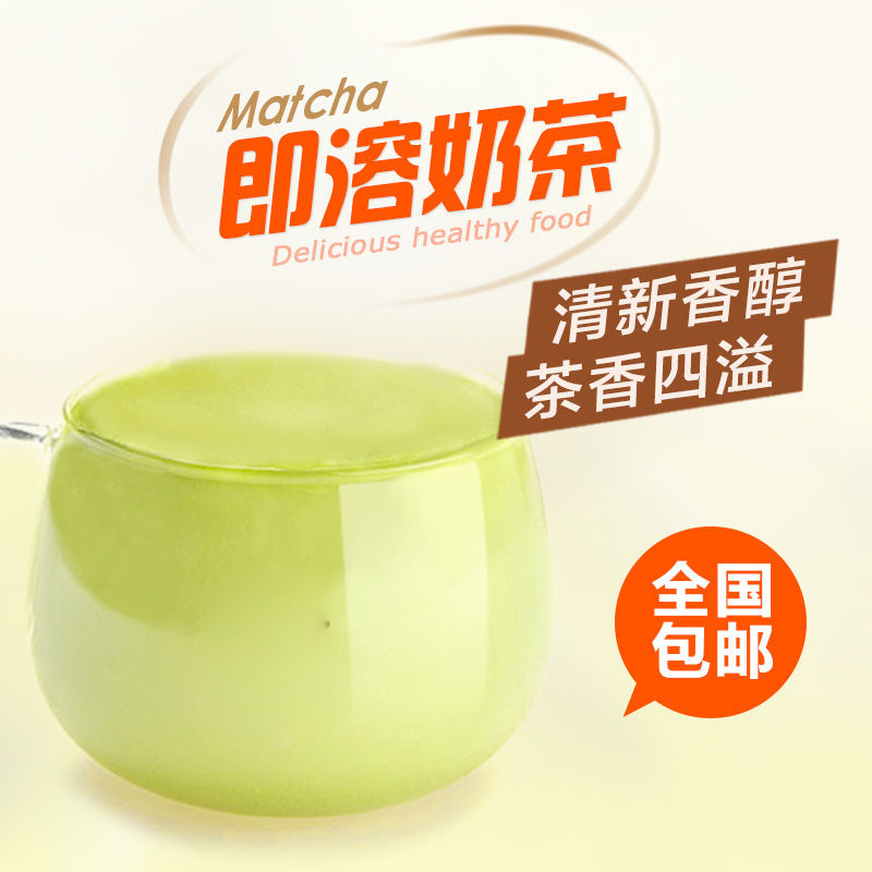 廠家奶茶批發(fā)速溶奶茶粉袋裝沖飲沖泡1KG茉香奶綠飲料飲品.jpg