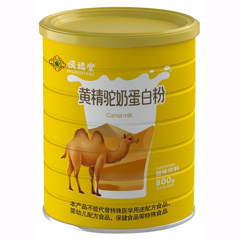 黃精駝奶蛋白粉OEM貼牌,大脾的品牌實(shí)在的價(jià)額