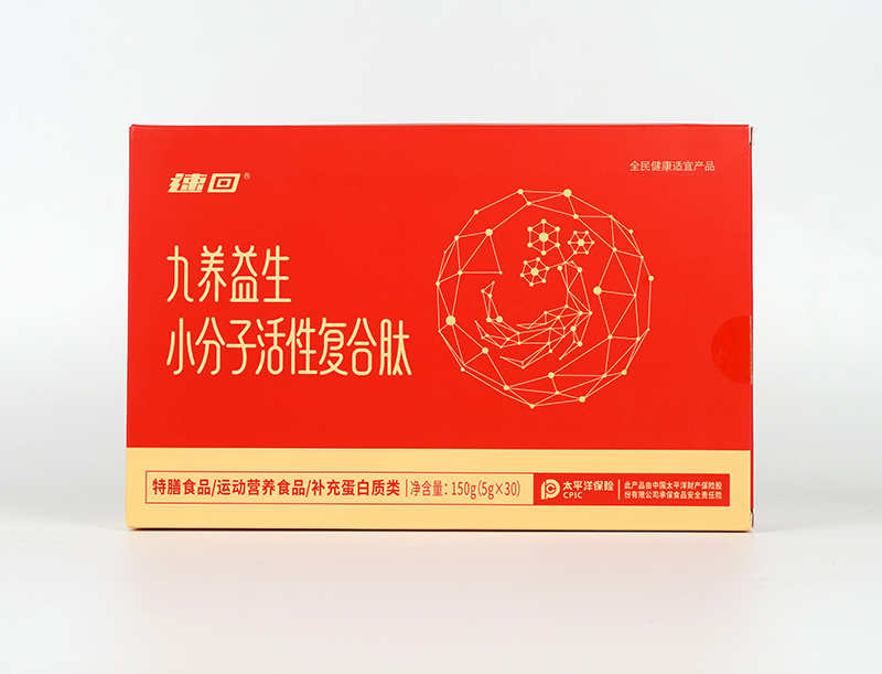 速回九養(yǎng)益生小分子活性復(fù)合肽批發(fā) 運(yùn)動營養(yǎng)食品特膳食品OEM貼牌代加工