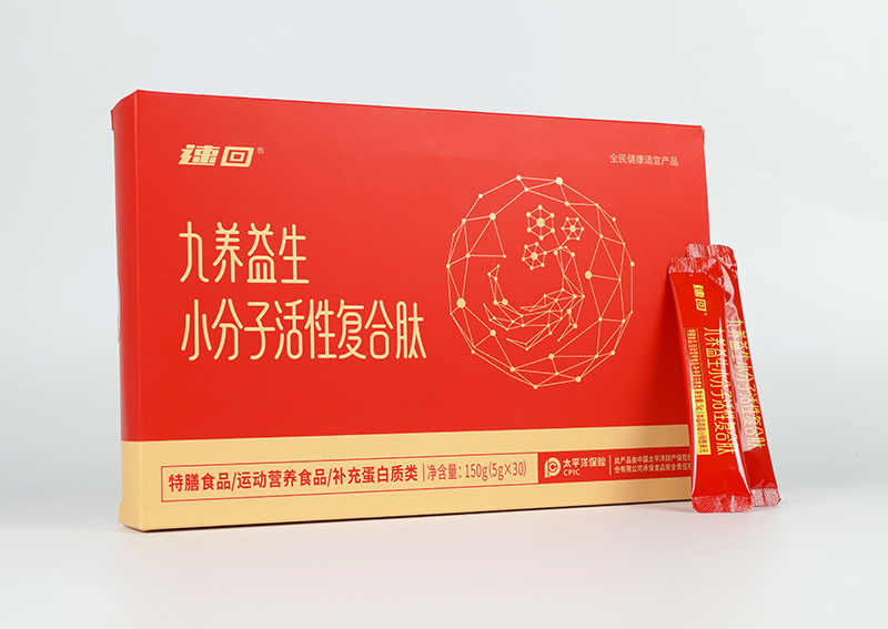 速回九養(yǎng)益生小分子活性復(fù)合肽 (1).jpg