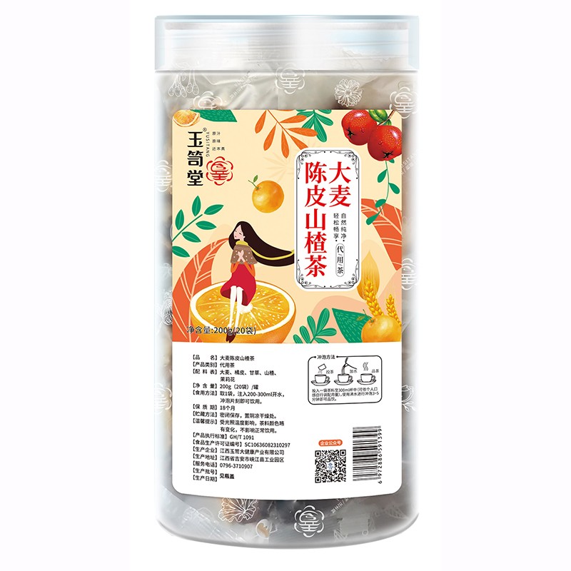 大麥陳皮山楂茶貼牌oem代加工,頗受歡迎