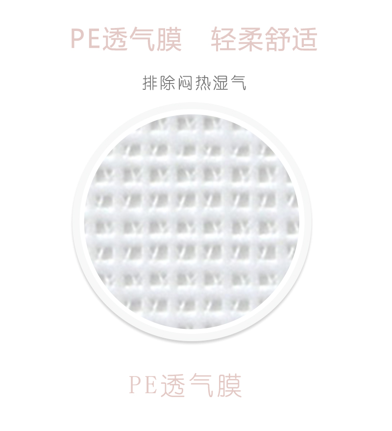 沐舒沐光棉衛(wèi)生巾 夜用_10.jpg