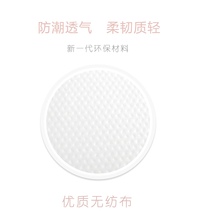 沐舒沐光棉衛(wèi)生巾 夜用_09.jpg