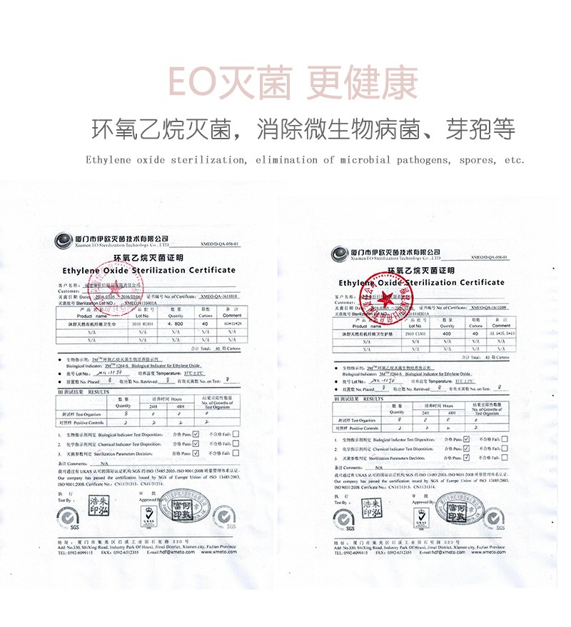 沐舒沐光棉衛(wèi)生巾 夜用_14.jpg