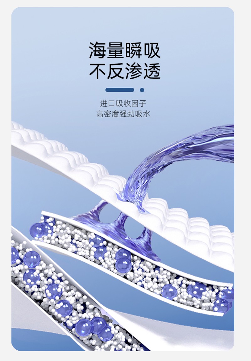 漢方草本衛(wèi)生巾加長(zhǎng)夜用6片_10.jpg