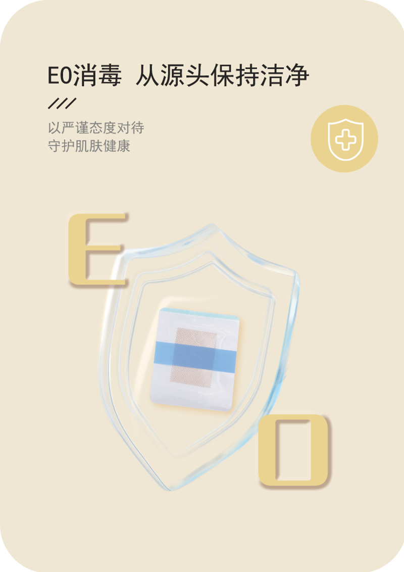 嬰兒護(hù)臍貼詳情頁(yè)_05.png