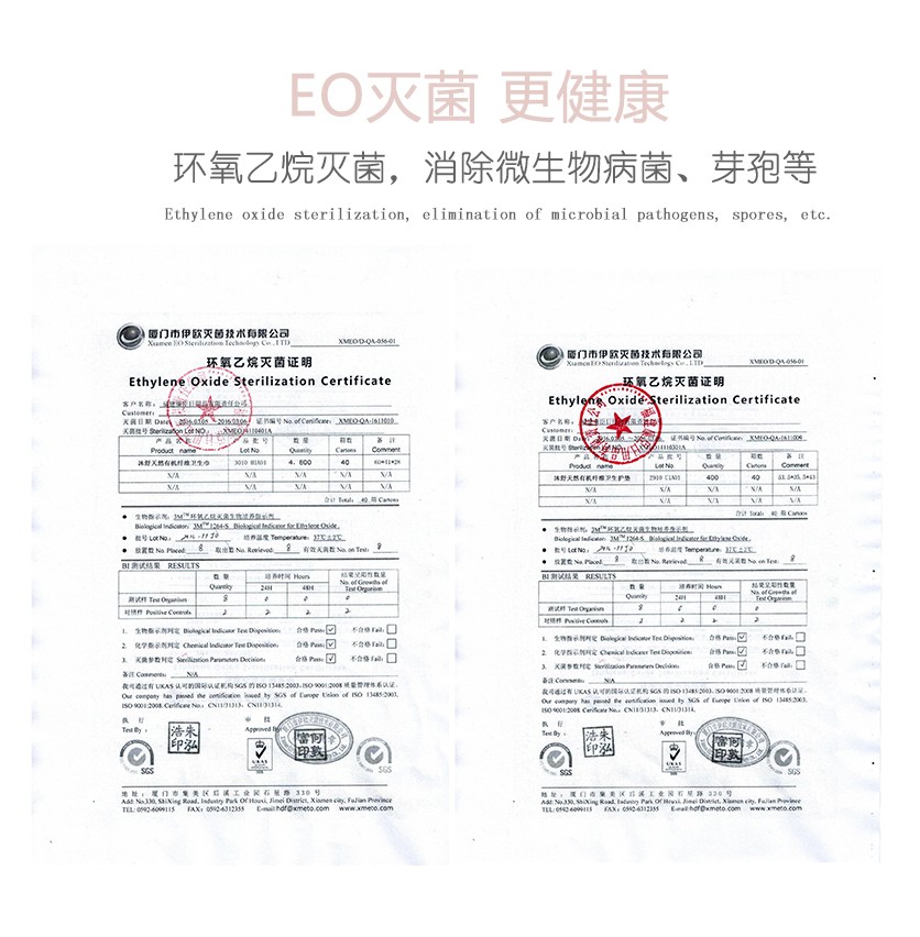 沐舒沐光棉衛(wèi)生巾 日用_14.jpg