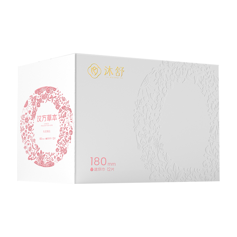 漢方草本衛(wèi)生巾--迷你巾180.jpg