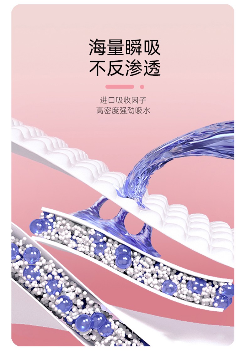 漢方草本衛(wèi)生巾迷你巾12片_10.jpg