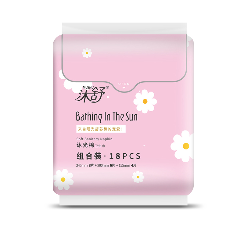 沐舒沐光棉衛(wèi)生巾組合裝 18片.jpg