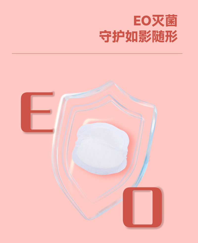 柔棉防溢乳墊一站式貼牌,快速了解生產(chǎn)過程