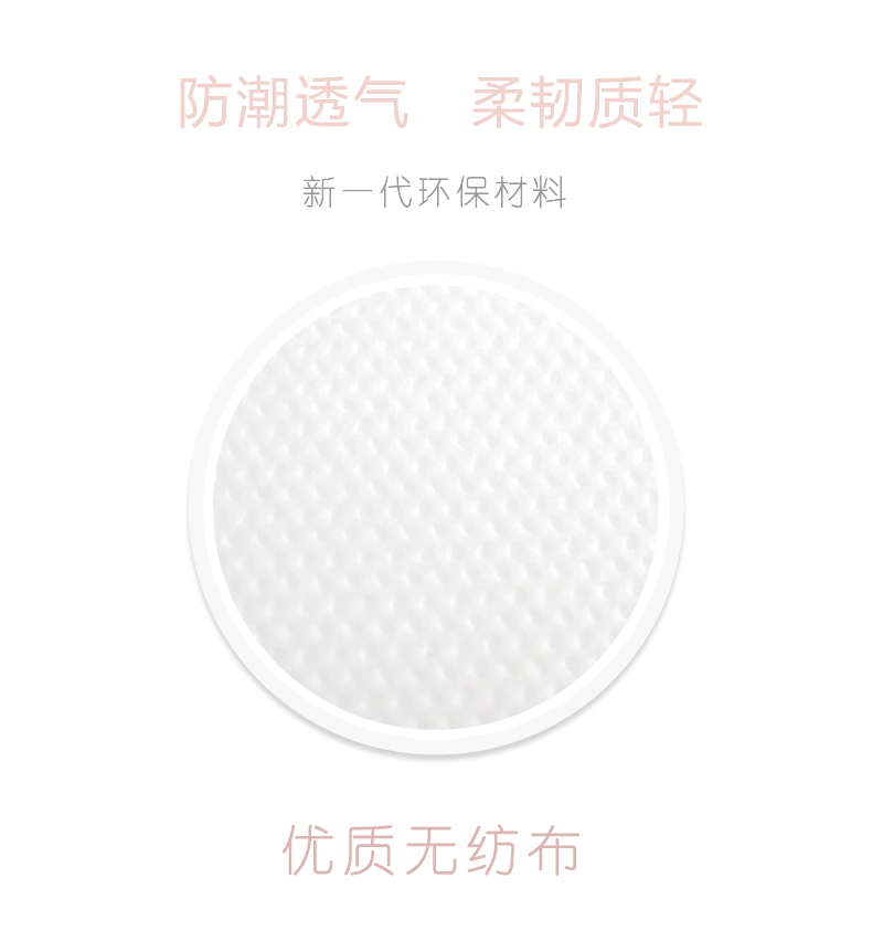 沐舒沐光棉衛(wèi)生巾迷你巾_09.jpg