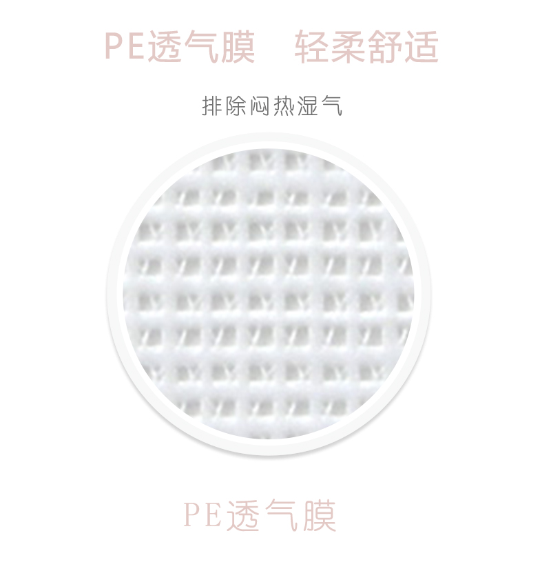沐舒沐光棉衛(wèi)生巾迷你巾_10.jpg
