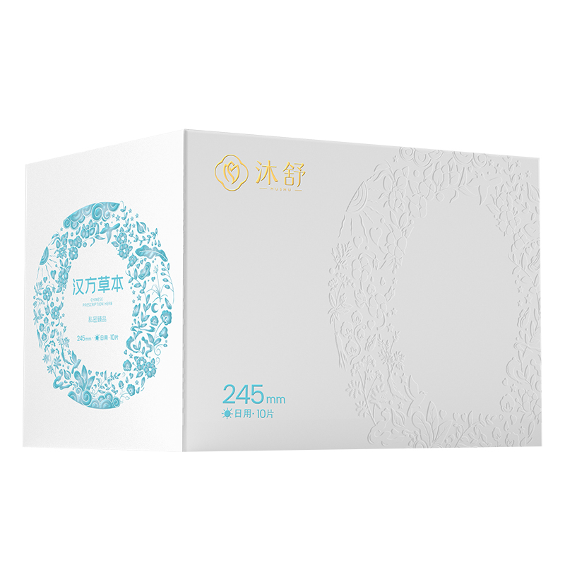 漢方草本衛(wèi)生巾--日用245.jpg