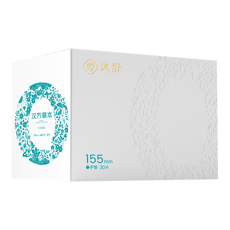 漢方草本衛(wèi)生巾--護(hù)墊160.jpg