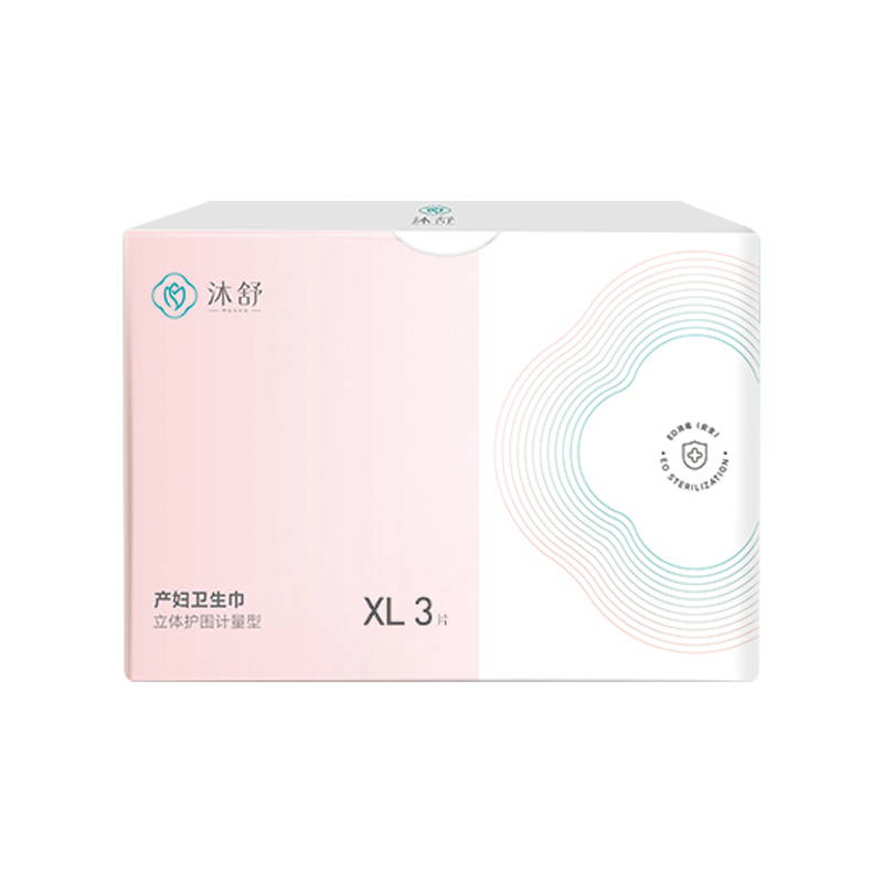 產(chǎn)婦計(jì)量衛(wèi)生巾--XL3片.jpg