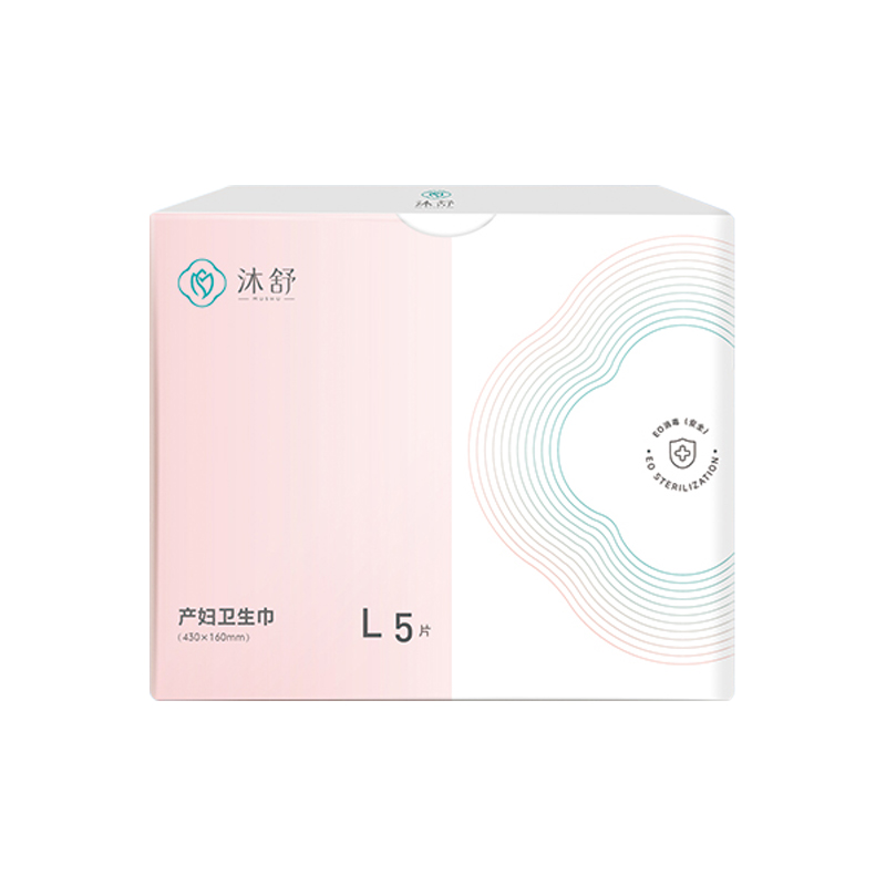 產(chǎn)婦衛(wèi)生巾代加工-可任性定制-成本低-出貨快