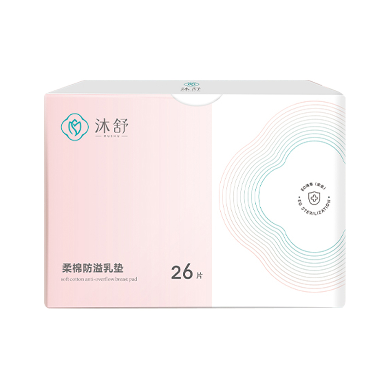 柔棉防溢乳墊--26片.jpg