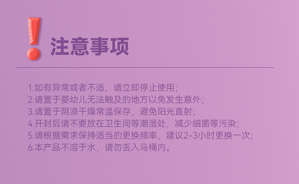 產(chǎn)婦衛(wèi)生巾OEM代加工,來廠考察贈送樣品