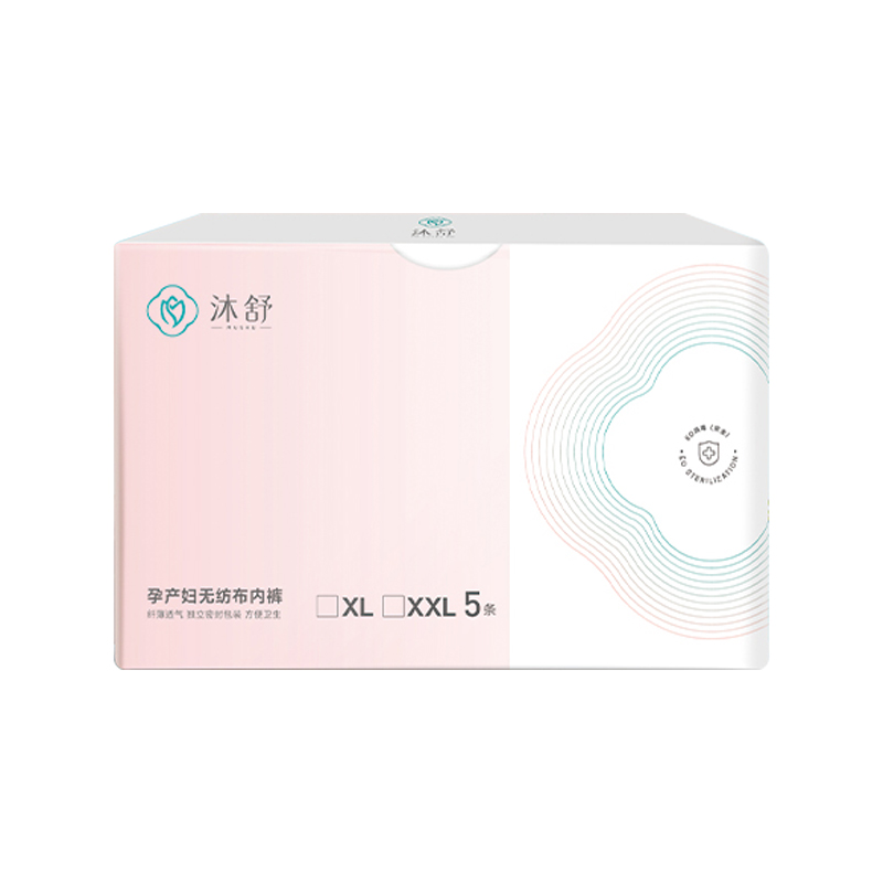 孕產婦無紡布內褲--5條.jpg