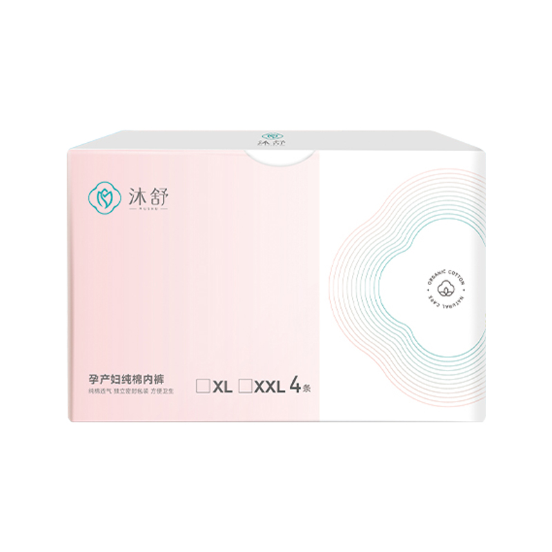 孕產(chǎn)婦純棉內(nèi)褲--4條.jpg