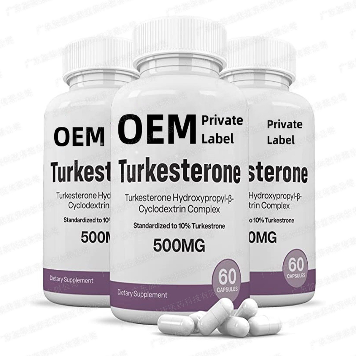 土克甾酮膠囊 現(xiàn)貨土耳其酮膠囊 Turkesterone Capsules跨境膠囊.jpg