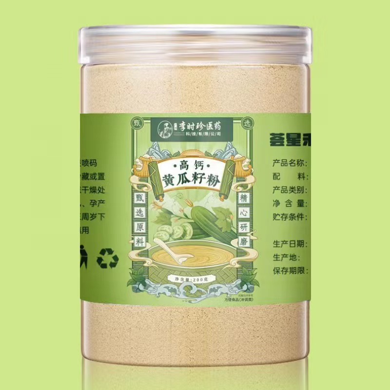 正品純黃瓜籽無添加 李時珍醫(yī)藥純生姜粉抖音快手同款廠家直銷一.jpg