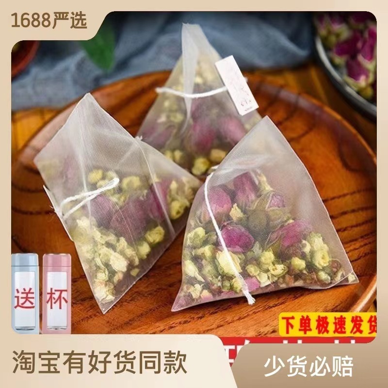 正宗白玫瑰花茶10包袋獨(dú)立三角包裝廠家直銷抖音快手同款一件代.jpg