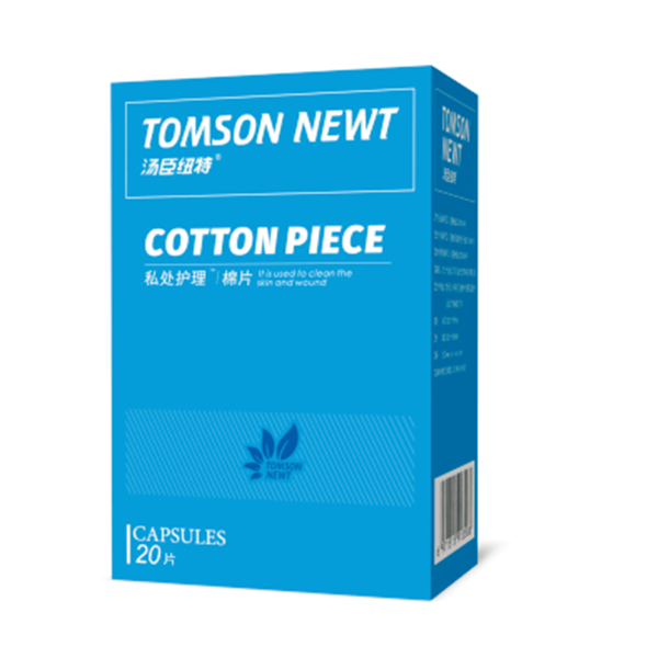 私處護(hù)理棉片代加工,選擇靠譜的廠家,產(chǎn)品質(zhì)量有保證