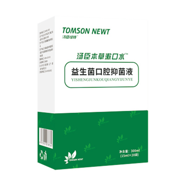 益生菌口腔抑菌液OEM代加工,首選源頭廠家_成本少利潤(rùn)高